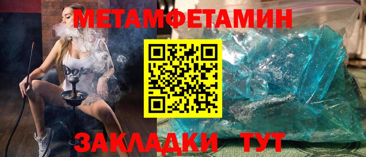 Амфетамин 97%  АМФЕТАМИН  АМФ  это телеграм  Кумертау  Вход с VPN 