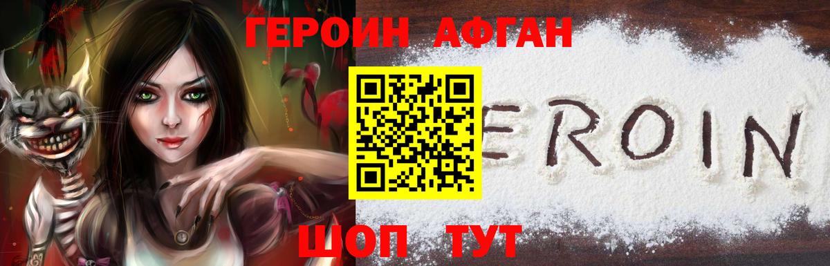МЕФ Кумертау