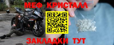 PSILOCYBIN Жуковский