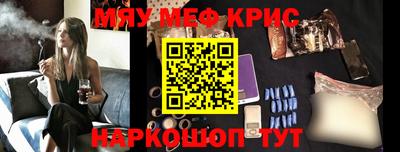 PSILOCYBIN Жуковский