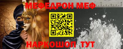 PSILOCYBIN Жуковский