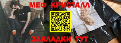 PSILOCYBIN Жуковский