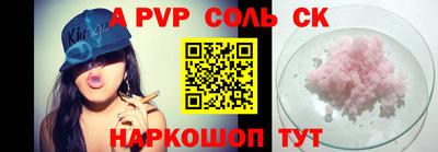 Альфа ПВП Заводоуковск