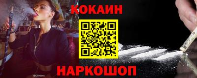 PSILOCYBIN Жуковский