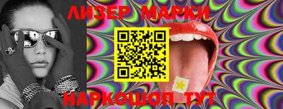 PSILOCYBIN Жуковский
