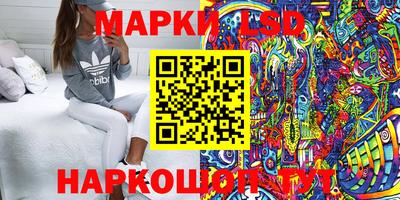 PSILOCYBIN Жуковский