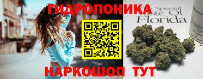 PSILOCYBIN Жуковский