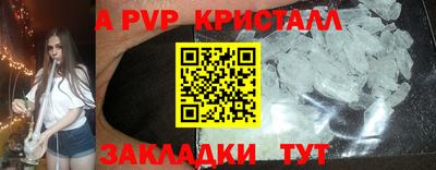 PSILOCYBIN Жуковский