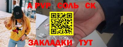PSILOCYBIN Жуковский