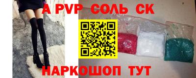 Альфа ПВП Заводоуковск