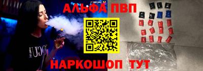 PSILOCYBIN Жуковский