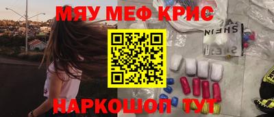 PSILOCYBIN Жуковский