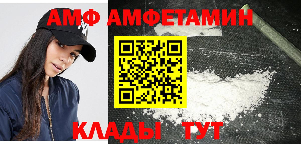 МЕТАМФЕТАМИН мет  МЕТАМФЕТАМИН мет  Кумертау  Вход с VPN 