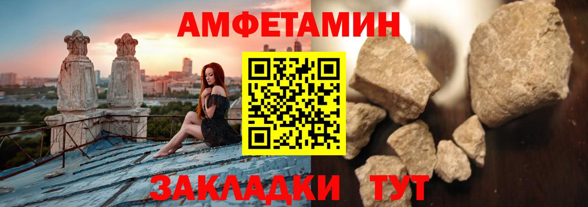 МЕТАМФЕТАМИН витя Кумертау