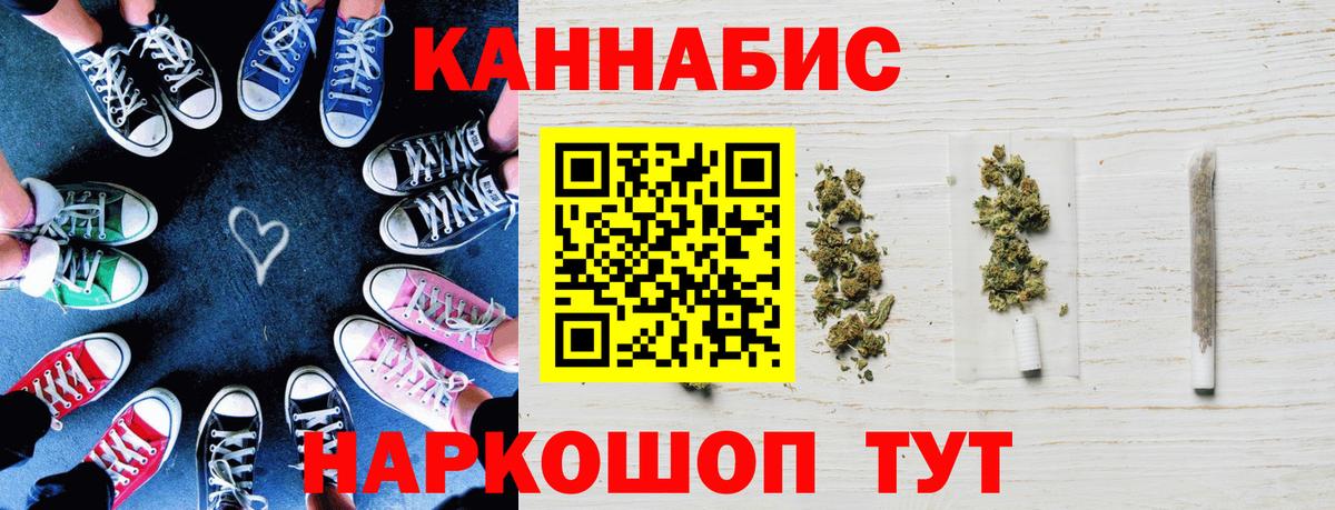 Конопля индика  Вход с VPN  МАРИХУАНА семена  Шишки марихуана MAZAR  Кумертау  МАРИХУАНА MAZAR 